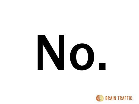 No.