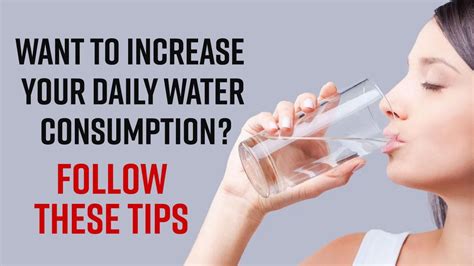 Simple hacks to increase daily water intake?