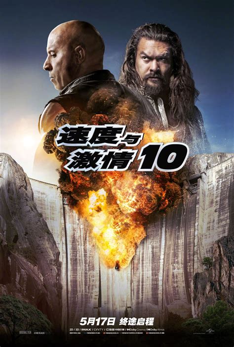Fast X: New BTS Featurette Plus A New International Poster