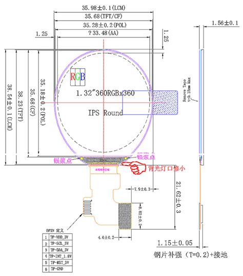 Smart Watch LCD Display for Manufacturers & Developers—VISLCD