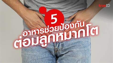 What specific dietary changes can men make to optimize prostate health through nutrition?