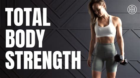 Total Body Strength Workout // Dumbbell Supersets – 2 Lazy 4 the Gym