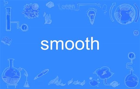 smooth(英语单词)_百度百科